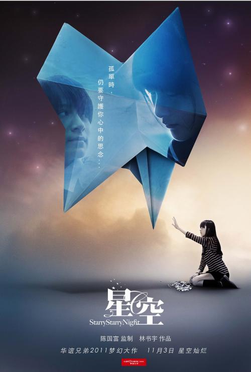 房产证加子女名字缴税多少